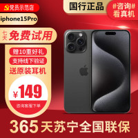 [99新]Apple/苹果 iPhone15Pro512G 黑色二手手机15 二手苹果15 iPhone15Pro