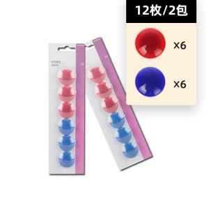 史泰色磁粒 30MM黑板教学白板贴彩色圆形磁扣磁贴 办公磁吸