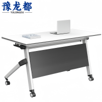 豫龙都 培训桌 1.6m张