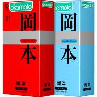 [进口]冈本避孕套20只装超薄款安全套岡本SKIN肤感组合共20片(超润滑10+激薄10)