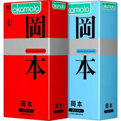 [进口]冈本避孕套20只装超薄款安全套岡本SKIN肤感组合共20片(超润滑10+激薄10)
