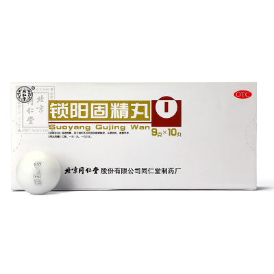 北京同仁堂锁阳固精丸9g*10丸温肾固精 用于肾阳不足所致的腰膝酸软头晕耳鸣遗精早泄
