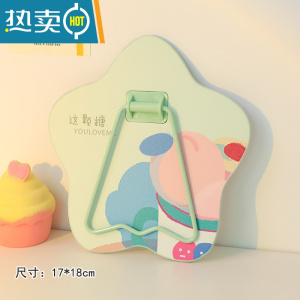 敬平ins风不规则镜子学生女可爱创意宿舍家用便携折叠桌面玻璃化妆镜 绿底绿字体桃便携式用镜