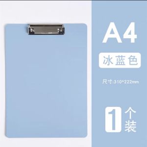 [补贴10%]a4写字垫板文件夹夹板板夹硬板试卷子夹子竖版记录板夹纸办公用品硬壳画板学习餐厅饭馆点菜菜单单