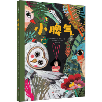 音像小脾气(法)贝亚特丽斯·丰塔内尔
