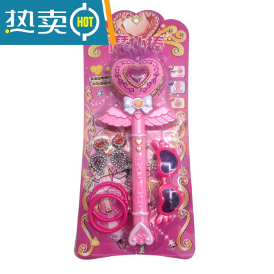 儿童魔法棒玩具女孩魔仙棒仙女变身器音乐发光投影可爱小公主魔棒真智力270粉色魔法棒12首音乐+投影+手势眼镜发光玩具