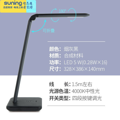 希杰狮王LED台灯酷瀚国A级无蓝光led护眼灯儿童学生学习护眼台灯酷铄烟灰黑触摸开关灯具