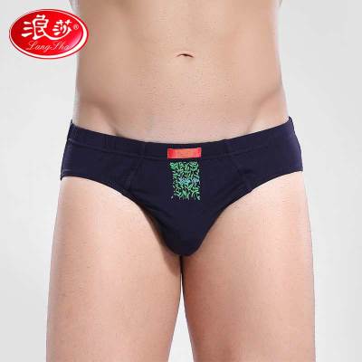 浪莎男士内裤性感三角裤U凸设计纯色透气男人内裤短裤颜色随机(两条装)XXXL