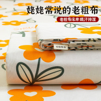 加厚老粗布床单单件亚麻棉麻纯棉全棉床单宿舍单人双人三件套凉席_230