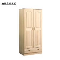 迪佳克诺米亚 木质衣柜 PBZJ-800*530*1950mm 组