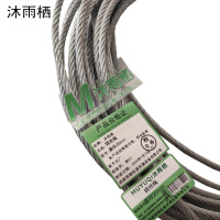 沐雨栖 钢丝绳 直径20mm 米