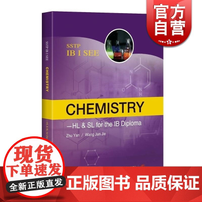 Chemistry HL&SL for the IB Diploma (英语) IBDP国际高中文凭课程 化学辅导书 正
