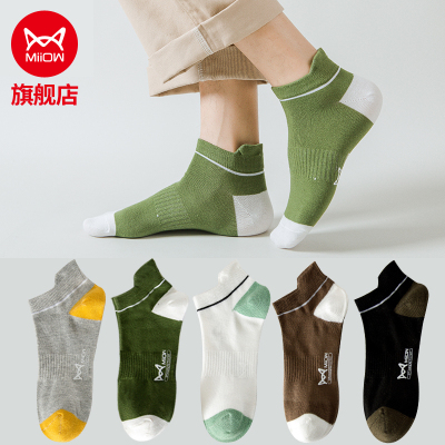 5双装-猫人男士袜子春夏季款男式短袜子新品棉质运动船袜休闲男袜5色均码