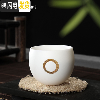 三维工匠羊脂玉白瓷个性十二生肖主人杯品茗杯单杯陶瓷功夫茶杯单个可定制 鸡蛋小茶杯