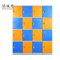 铭威盾塑料防水更衣柜学校澡堂浴室健身房游泳馆水上乐园洗浴储物柜单门