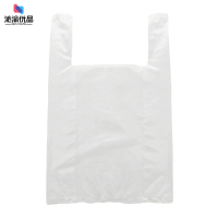 沁渝优品 加厚食品级一次性塑料袋打包袋 20*32cm 个