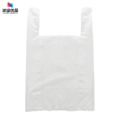 沁渝优品 加厚食品级一次性塑料袋打包袋 20*32cm 个