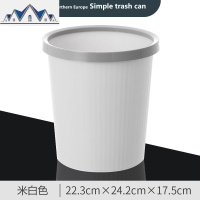 简约垃圾桶家用客厅厨房卫生间分类卧室办公室压圈厕所北欧拉圾桶 三维工匠