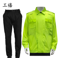 工禧 全棉春秋工作服 可定制 套