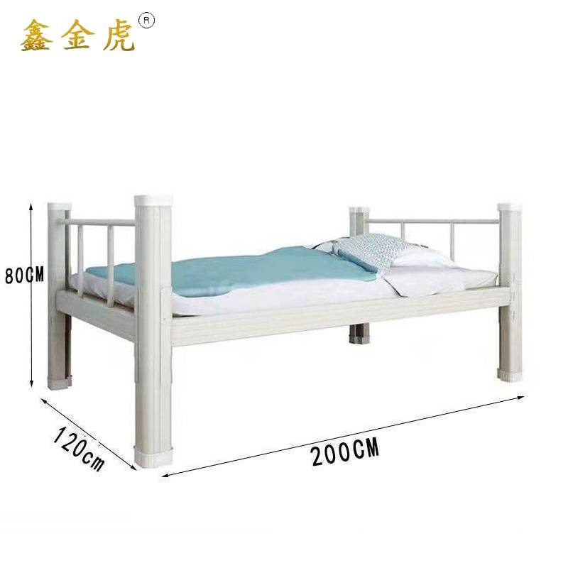 鑫金虎单人床学校员工宿舍铁架床C5 2000*1200*800mm