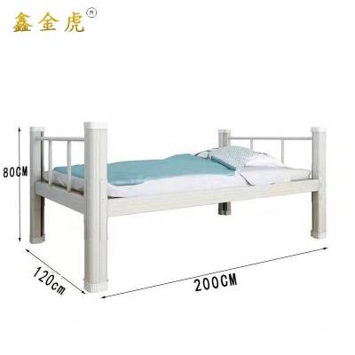 鑫金虎单人床学校员工宿舍铁架床C5 2000*1200*800mm
