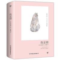 正版新书]我是猫(日)夏目簌石 著;徐建雄 译 著9787505738980