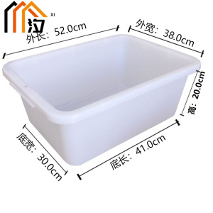 汐 安检框 52cm 个
