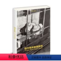 [正版]国外精微素描静物临摹卡明信片学习卡高清25张临摹卡大尺寸文创高清画册集艺术手绘插画文艺复古圣诞节日礼物贺卡出类