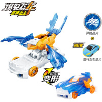 爆裂飞车4机甲兽神猛兽觉醒5弹射恐龙战车变形机器人儿童玩具疾速弹射系列破空长鹰685101