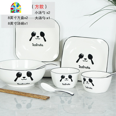 碗碟套装家用简约日式北欧风可爱个性陶瓷创意盘子网红餐具ins风 FENGHOU 8件套(圆款)