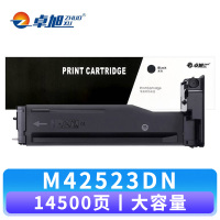 卓旭 硒鼓M42523DN大容 支