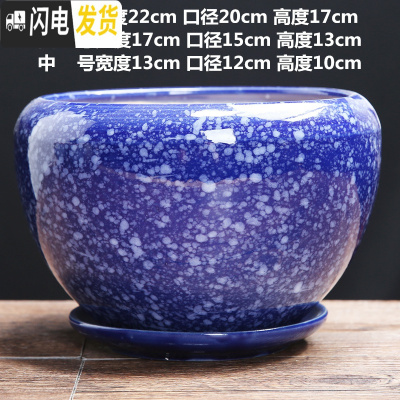 三维工匠花盆陶瓷大号特大号家用多肉小花盆塑料紫砂绿萝吊兰兰花 米白色单个蓝色经典花盆 特大花盆容器