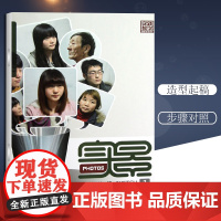 正版 实景1素描头像 收集不同特征真人头像照片 配以素描作品详细对比分析