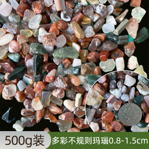 南京雨花石原石鹅卵石多肉铺面鱼缸装饰花盆栽五彩色小石头子