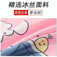家柏饰(CORATED)夏季冰丝床单单件双人被单三件套单人被罩两件套儿童