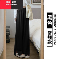 YIBUSHENG粉色防晒裤女季薄款2024新款直筒宽松休闲裤冰丝凉凉开叉阔腿裤