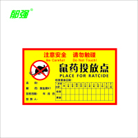 郁强商用捕鼠器高效灭鼠利器安全环保设计