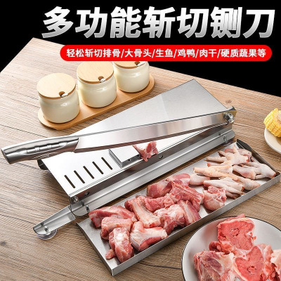 铡刀家用切骨头神器商用切割切骨机轧骨切排骨猪蹄鸡剁闸刀X7163