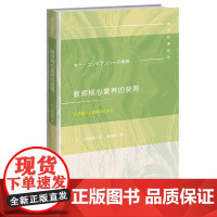 教师核心素养的获得