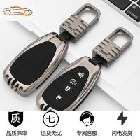 [补贴10%]专用雪佛兰迈锐宝XL探界者科鲁兹科沃兹赛欧创酷汽车钥匙包套壳扣汽车钥匙包