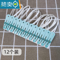 敬平日式塑料晾晒夹带绳索多功能固定晾衣夹学生宿舍阳台家用防风夹子 12个装蓝色
