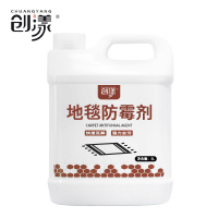 创漾CY1028地毯防霉剂5L