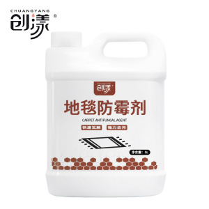 创漾CY1028地毯防霉剂5L