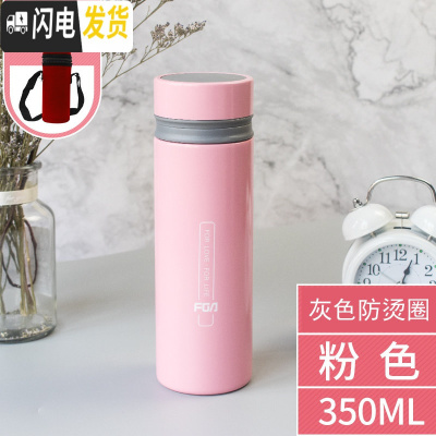 三维工匠保温杯男女便携316不锈钢大容量学生可爱简约水杯子车载定制 350粉色(灰色防烫圈)
