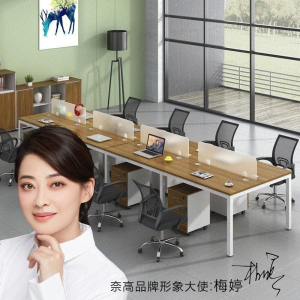 办公桌单人钢架桌子简约职员写字台员工电脑桌老板桌 1200*600*750