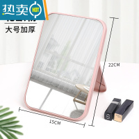 敬平镜子化妆镜折叠台式便携式高清学生宿舍公主女大小号桌面梳妆镜便携式用镜 北欧粉-大号加厚
