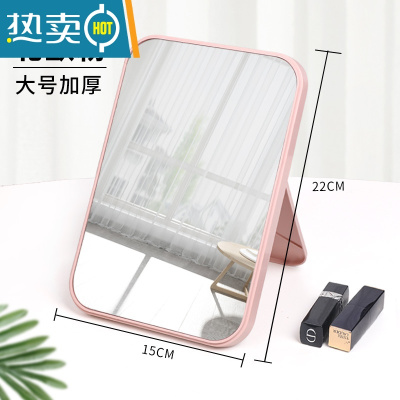 敬平镜子化妆镜折叠台式便携式高清学生宿舍公主女大小号桌面梳妆镜便携式用镜 北欧粉-大号加厚
