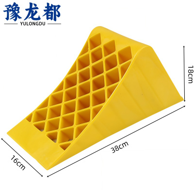 豫龙都汽车止退器38*16*18cm个