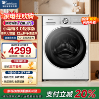 小天鹅(LittleSwan)小乌梅3.0轻享版 滚筒洗衣机全自动带烘干洗烘一体12KG大容量TD12VE10PRO