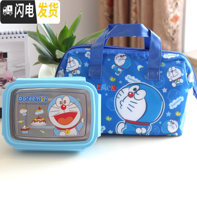 三维工匠卡通分格304不锈钢长方形保鲜饭盒 儿童小学生成人单层便当盒带盖 叮当750+叮当贝壳袋